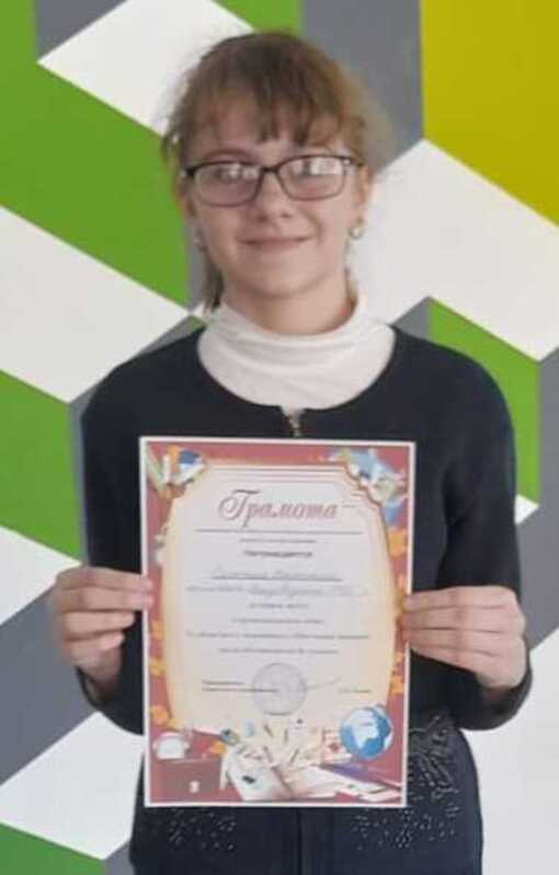Харютина Валентина.
