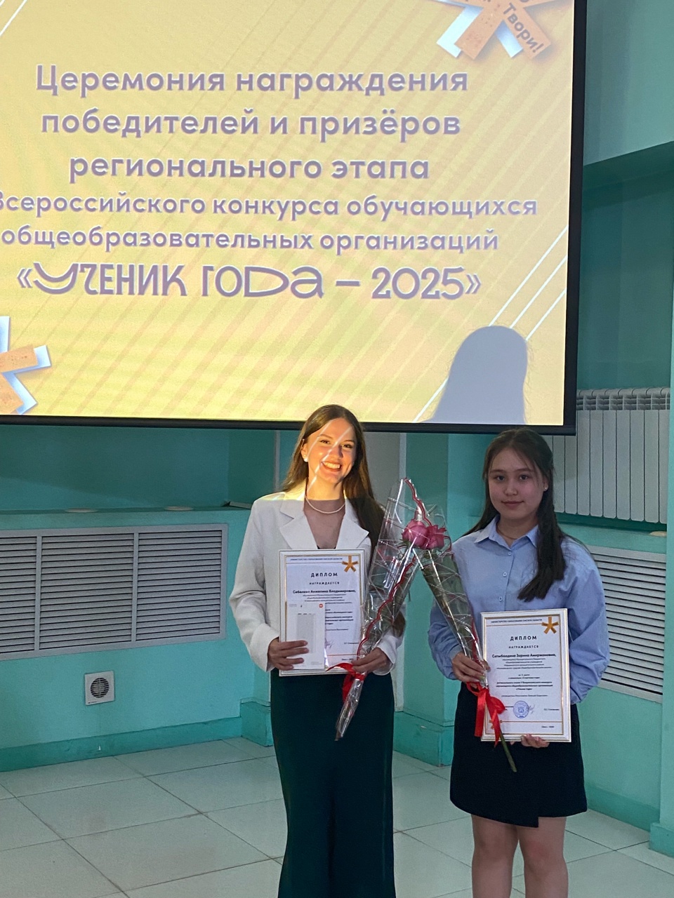 Ученик года-2025.