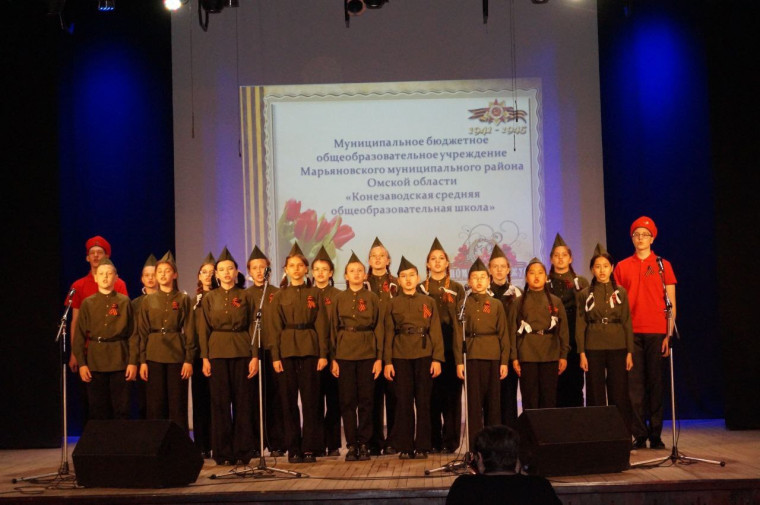 Фестиваль школьных хоров "Ликуй и пой, Победа!".
